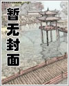 师兄你别过来